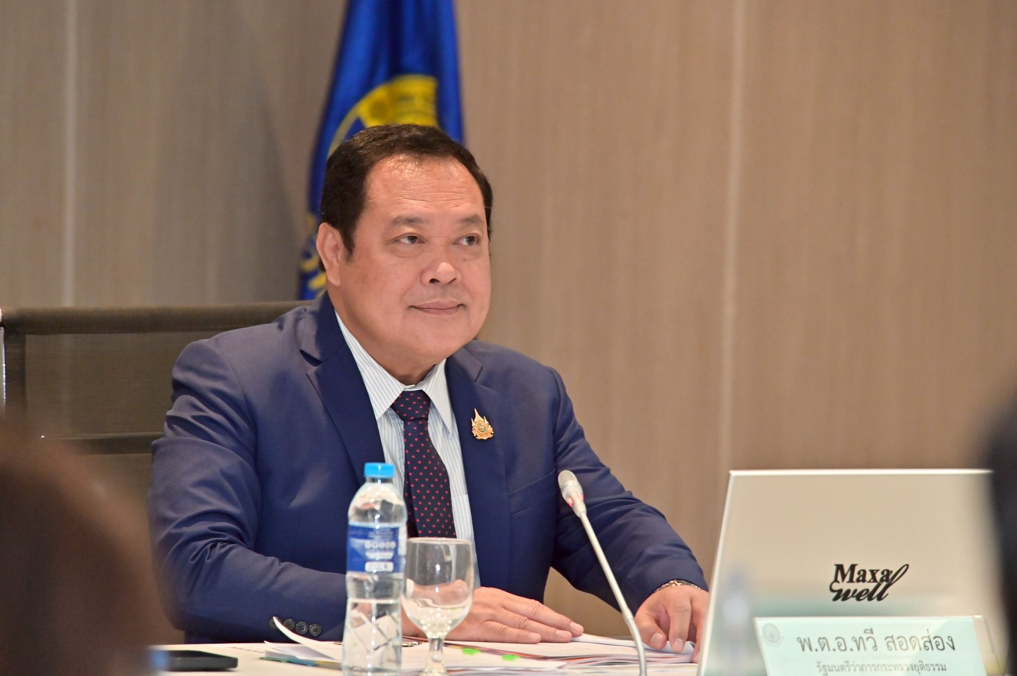 ﻿กรมบังคับคดีเข้าร่วมประชุมผู้บริหารกระทรวงยุติธรรม ครั้งที่ 5/2568